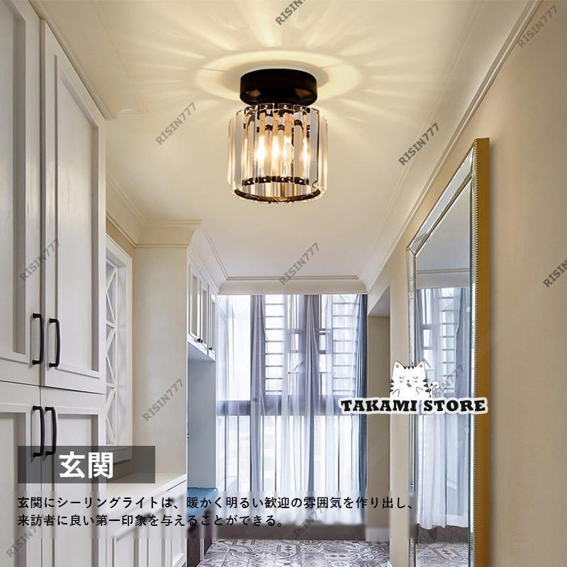 シーリングライト ガラス 水晶風 おしゃれ 北欧 E26 LED対応 ボール