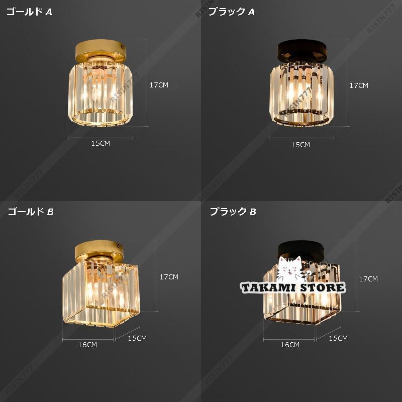 シーリングライト ガラス 水晶風 おしゃれ 北欧 E26 LED対応 ボール