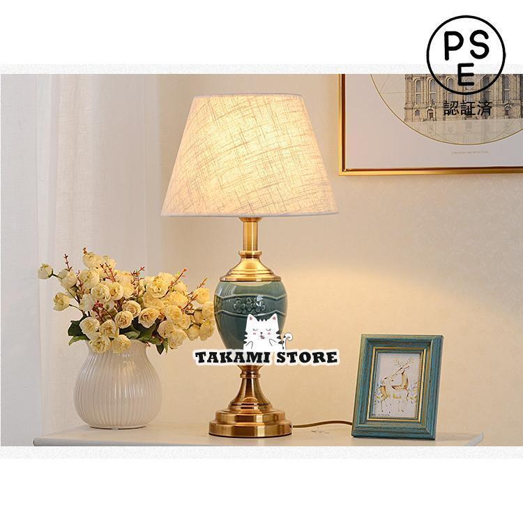 テーブルライト スタンドライト 卓上照明 照明器具 LED対応 北欧