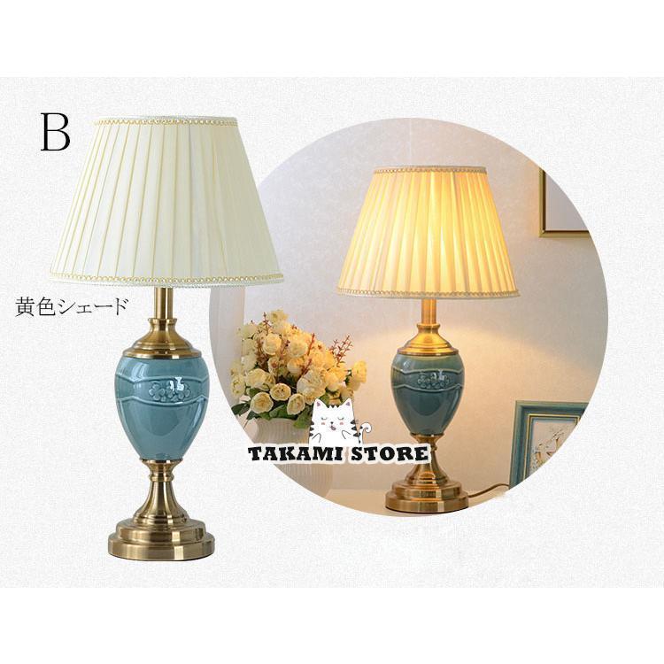 テーブルライト スタンドライト 卓上照明 照明器具 LED対応 北欧