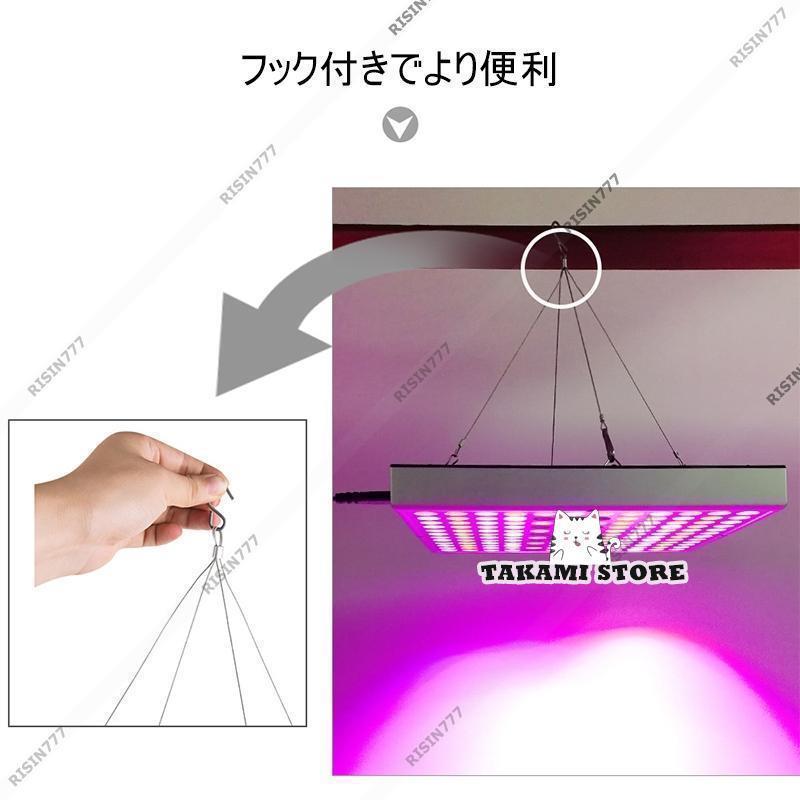 植物育成ライト led 吊り下げ フルスペクトル 多肉植物 家庭菜園 水耕