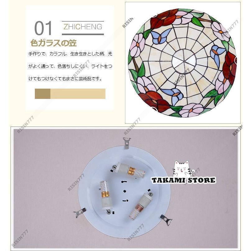 LED シーリングライト ステンドグラス 蝶の花 バタフライ 花柄