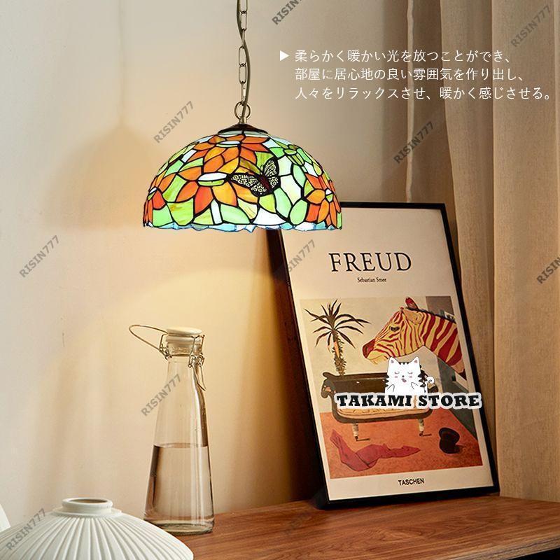 ペンダントライト 和風 LED対応 ステンドグラス 手作り 傘型 レトロ