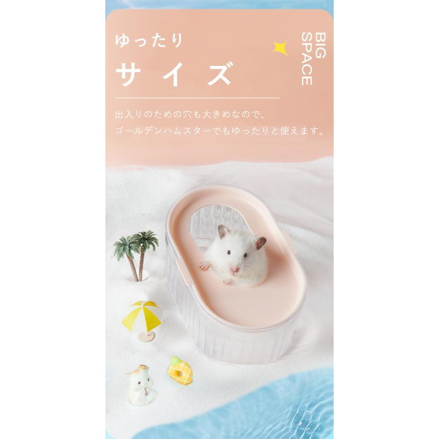 ハムスター トイレ 砂 砂浴び ケージ アクセサリ 透明 クリアタイプ お