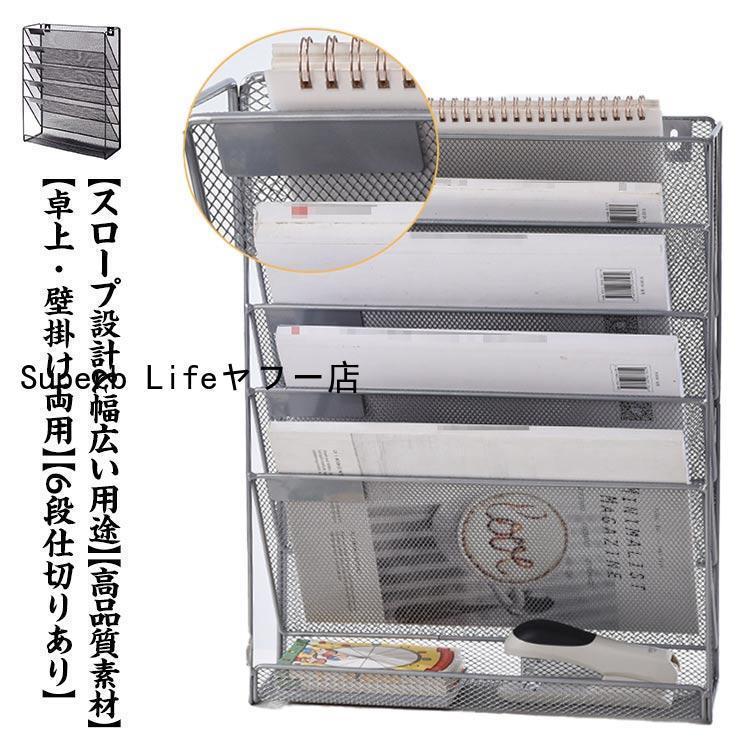 ファイルスタンド a4 スリム ファイルボックス おしゃれ 縦型 横型