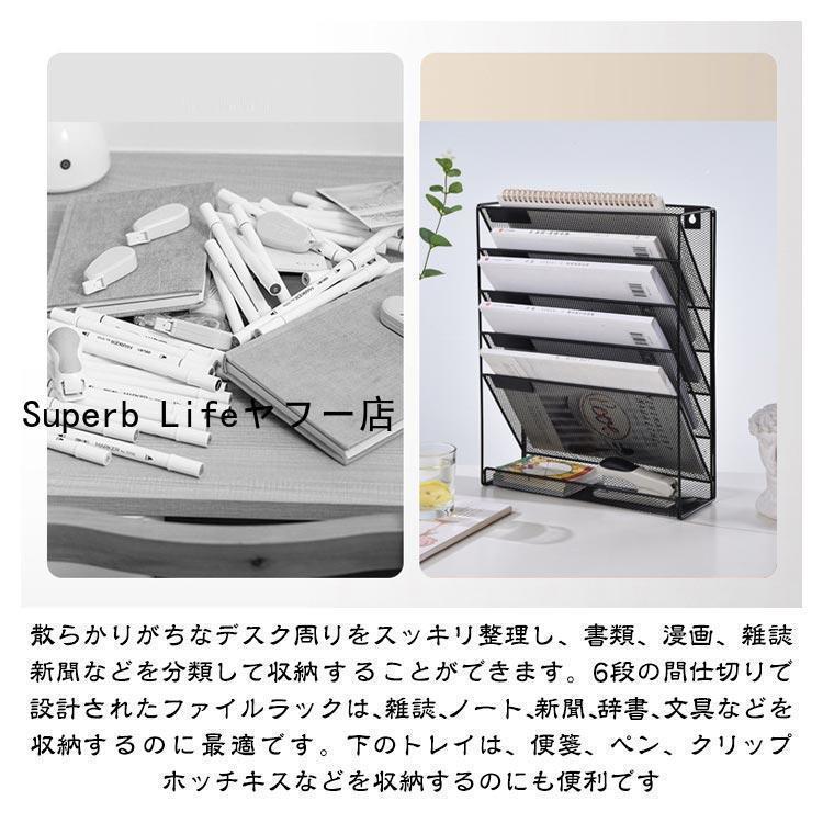 ファイルスタンド a4 スリム ファイルボックス おしゃれ 縦型 横型
