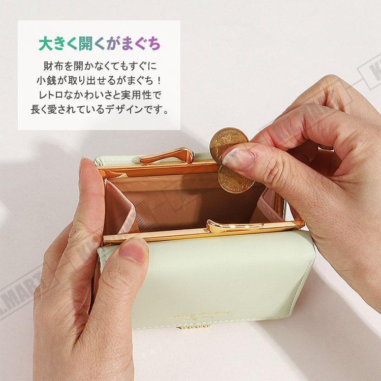 がま口 財布 レディース 三つ折り がまぐち かわいい 小学生 ICカード
