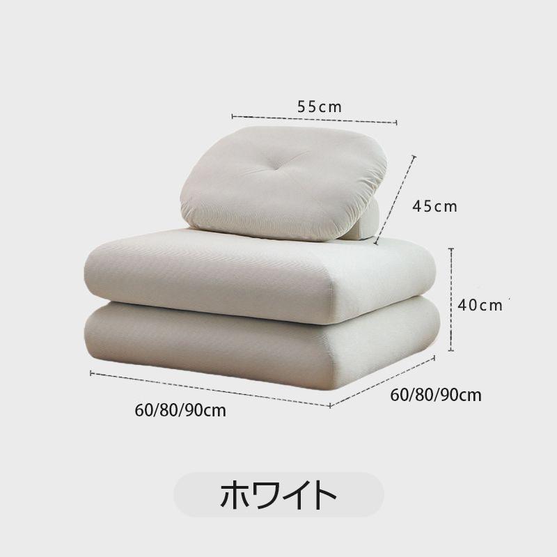 ソファーベッド 座椅子 1人掛け 一人用 シングル 置き畳 畳 3way