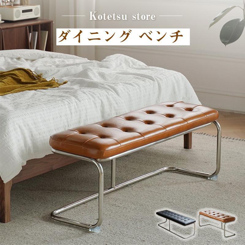ダイニングチェア ベンチ ダイニングベンチ 椅子 長椅子 単品 シート クッション イス チェア おしゃれ 2人掛け 3人掛け 北欧西海岸 シンプル リビング 寝室玄関 ダイニングチェア ベンチ ダイニングベンチ 椅子 長椅子 単品 シート