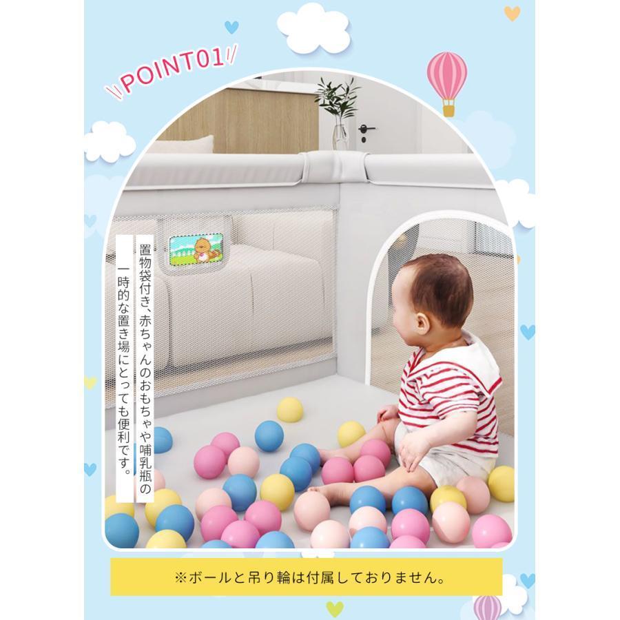 ベビーサークル ソフトベビーサークル 160×160cm 150×180cmメッシュ セーフティガード コンパクト 赤ちゃん お昼寝 安全 グッズ 柵 組み立て簡単の画像