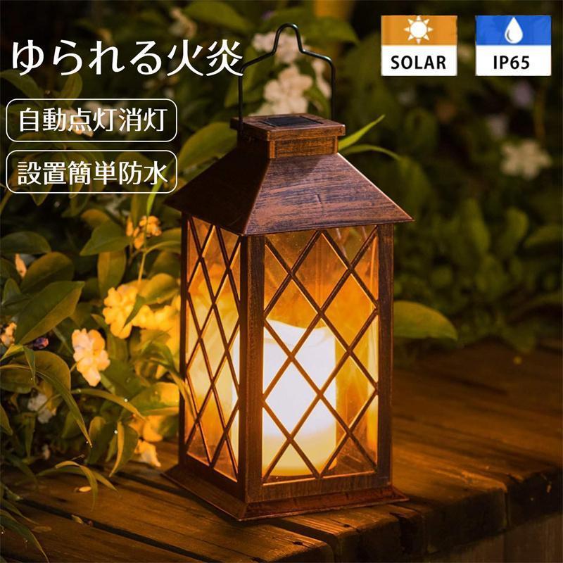 スフェラー　ランタン　照明　ソーラー　ウォールナット　美品　防災　キャンプ スフェラー ランタン 照明 ソーラー ウォールナット 美品 防災