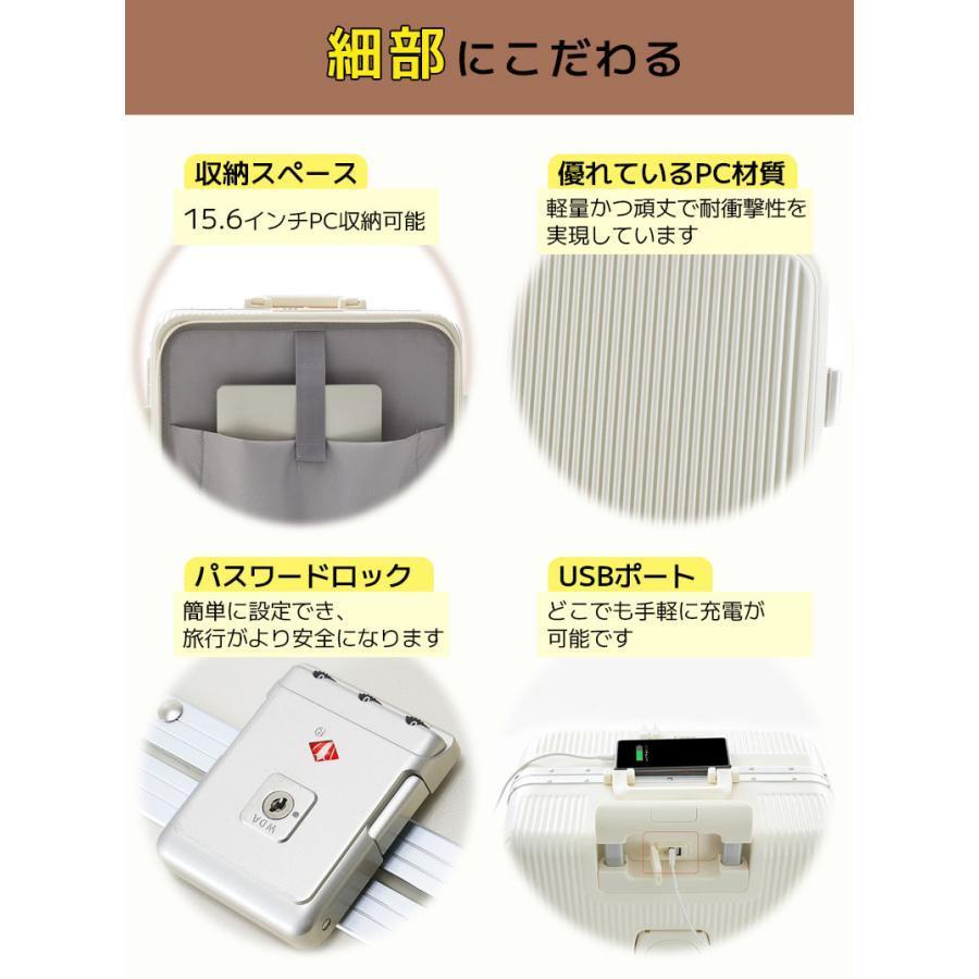 スーツケース 多機能 フロントオープン 機内持込み 前開き USBポート カップホルダー 可愛い TSAロック 静音 修学旅行 大容量 耐衝撃 静音 360度回転の画像