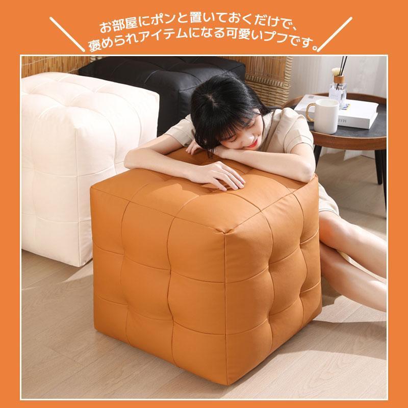 ルービックキューブスツール クッション オットマン 足置き