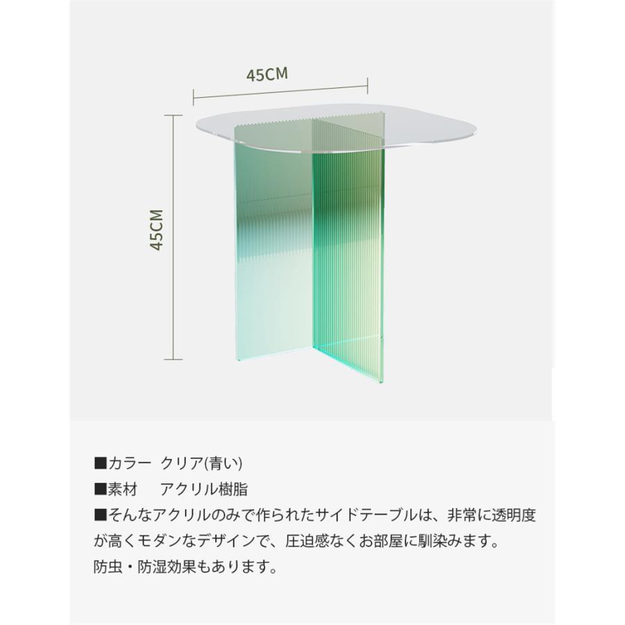 サイドテーブル ソファーサイドテーブル アクリル コーヒーテーブル