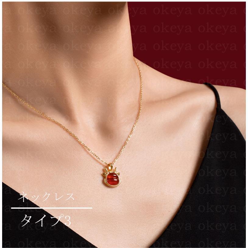 ブレスレット 幸運 開運龍 開運ネックレス 8mm 金運 2024縁起物