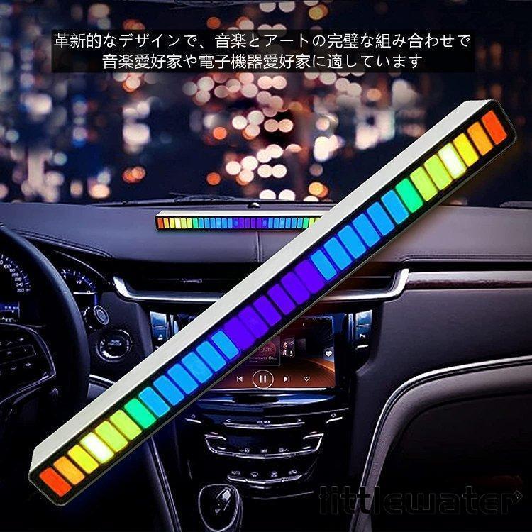 2つ音楽連動 スマート LED ライト,音に反応するライト、APPコントロール Amazon.co.jp: 2つ音楽連動 スマート,LED ライト,LEDテープライト,音に