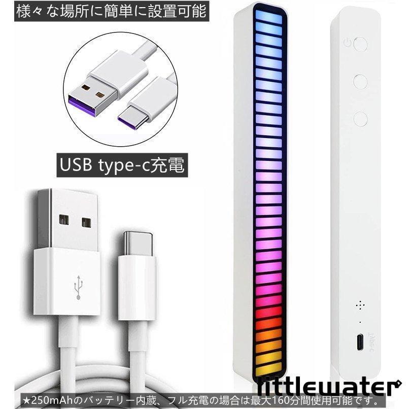 フルカラーRGBチューブライト 音楽連動LEDライト app制御 音に反応して