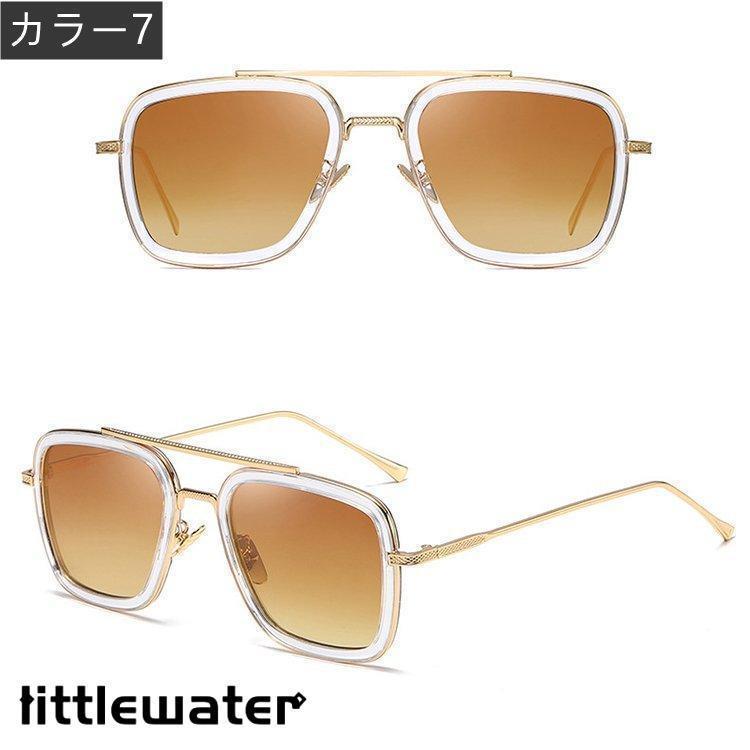 クラシックレトロ 四角眼鏡 サングラス アイアンマン Tony Stark 金属