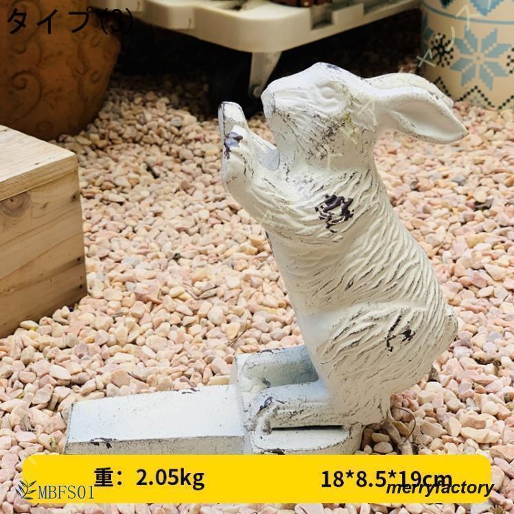 ガーデンオブジェ アイアン うさぎ オーナメント かわいい おもしろい