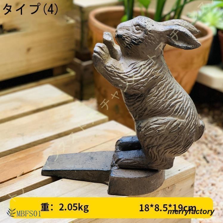 ガーデンオブジェ アイアン うさぎ オーナメント かわいい おもしろい