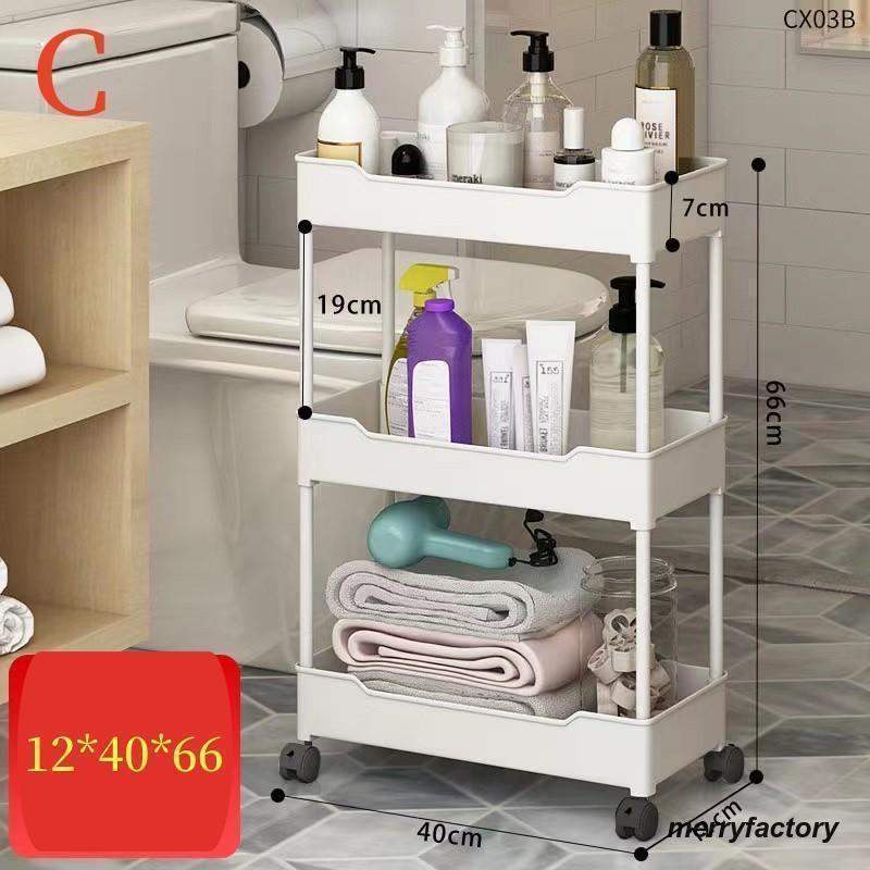 キッチンラック 隙間収納 幅17cm 幅18cm 台所 洗面所 キッチン収納