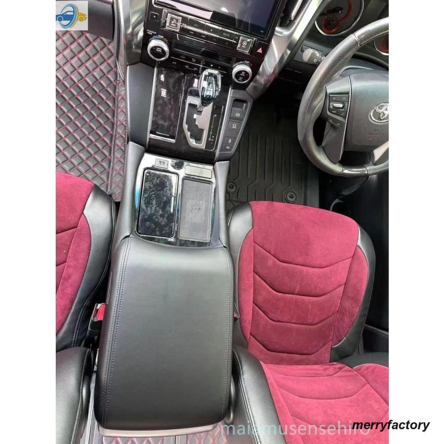 トヨタアルファード ヴェルファイア20系30系専用高級コンソールBOX