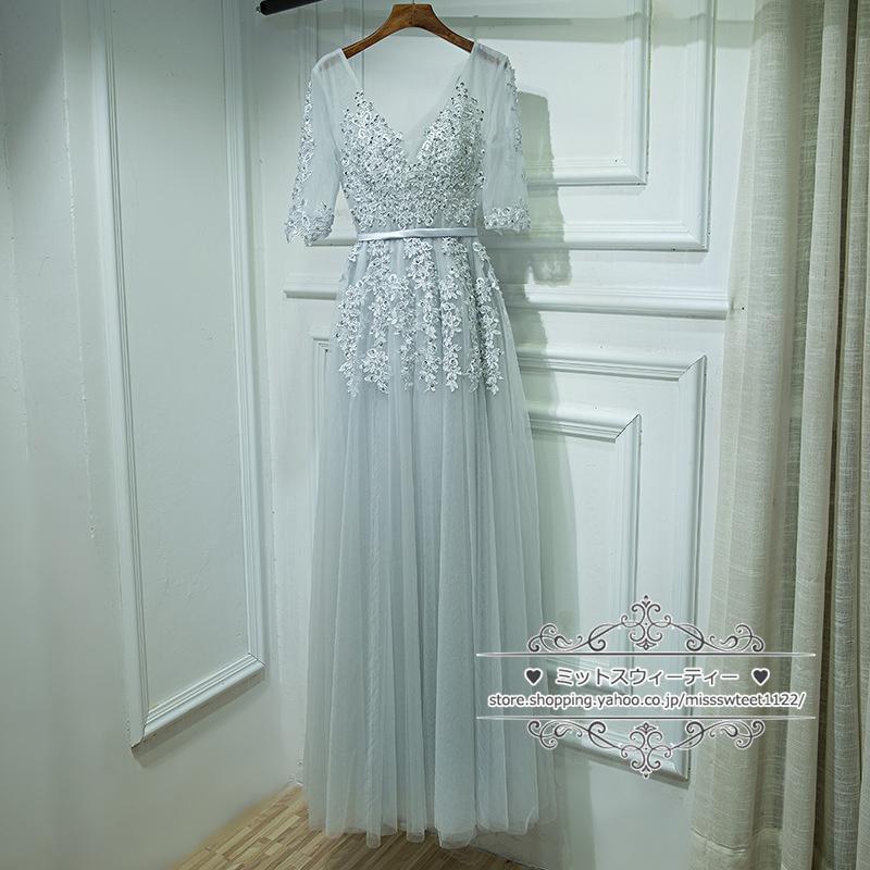 12タイプ カラードレス 袖付き/袖なし ロングドレス パーティー 発表会 演奏会 ステージドレス コンクール コンサート イブニングドレス 結婚式 花嫁 12タイプ カラードレス 袖付き/袖なし ロングドレス パーティー 発表会