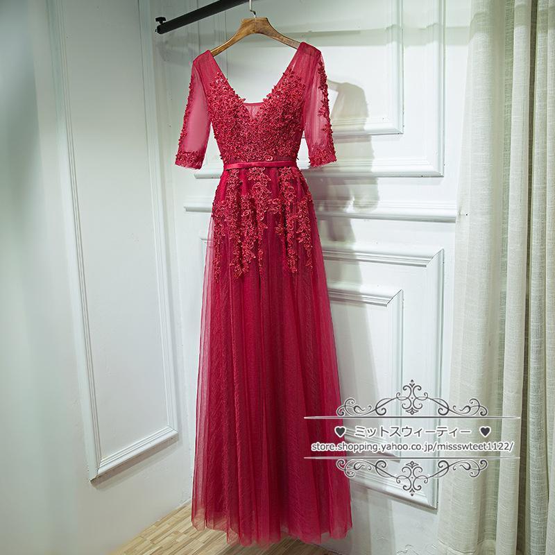 12タイプ カラードレス 袖付き/袖なし ロングドレス パーティー 発表会