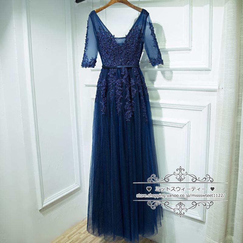 12タイプ カラードレス 袖付き/袖なし ロングドレス パーティー 発表会