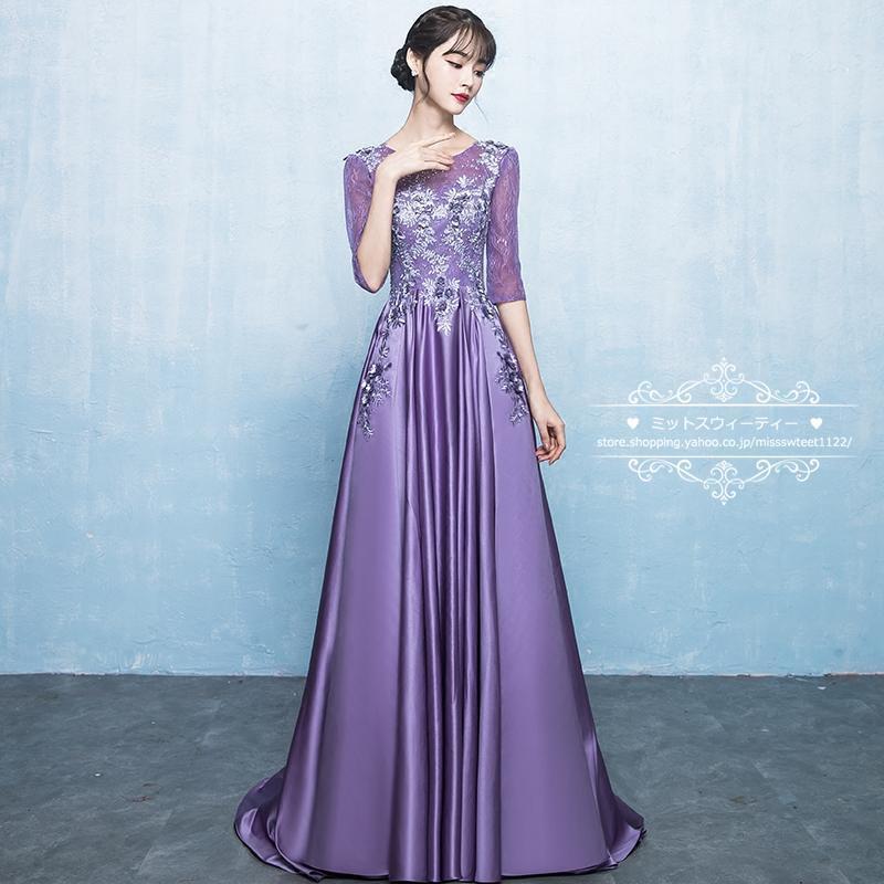 ロングドレス 紫 パープル 女の子 No10 ロングドレス 紫 パープル 女の子 No10 ロングドレス 紫
