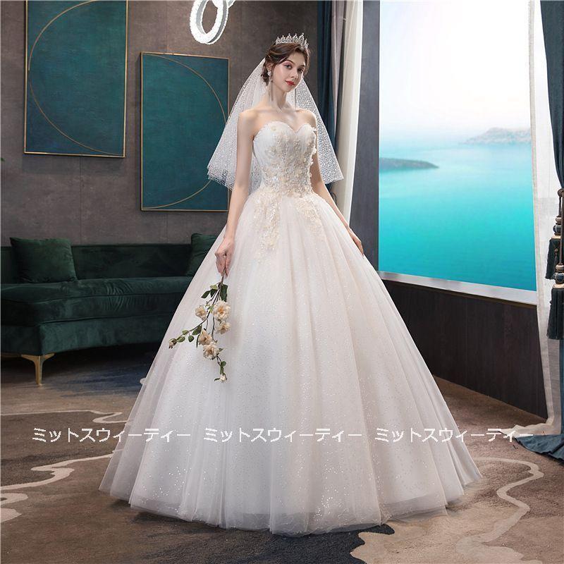 ウエディングドレス 花嫁 二次会 プリンセスラインドレス ロングドレス