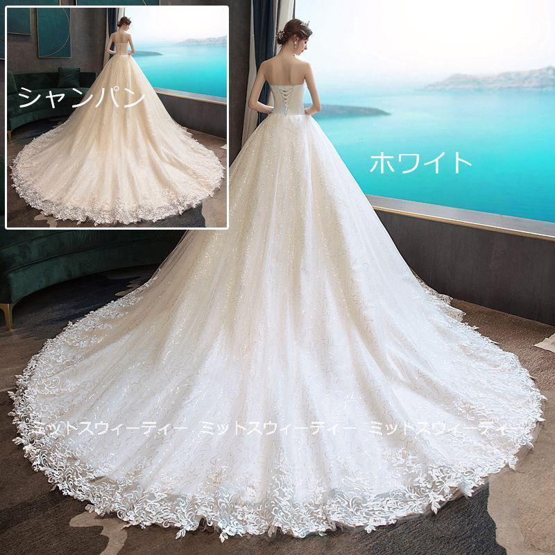 ウェディングドレス ロングドレス 結婚式 演奏会 海外挙式 トレーン 