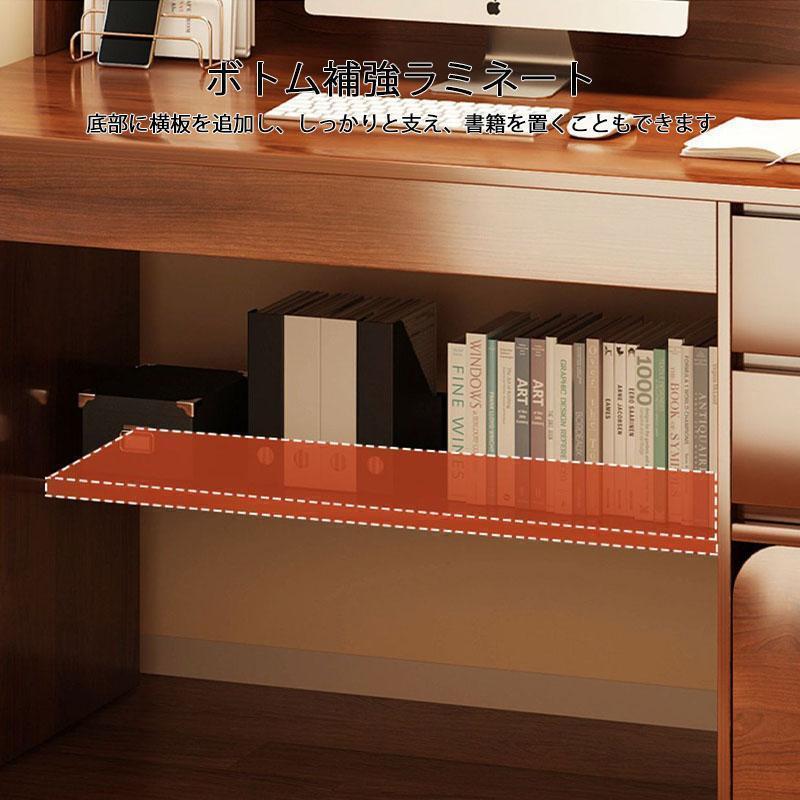 ゲーミングデスク パソコンデスク デスク机 本棚 一体型パソコン