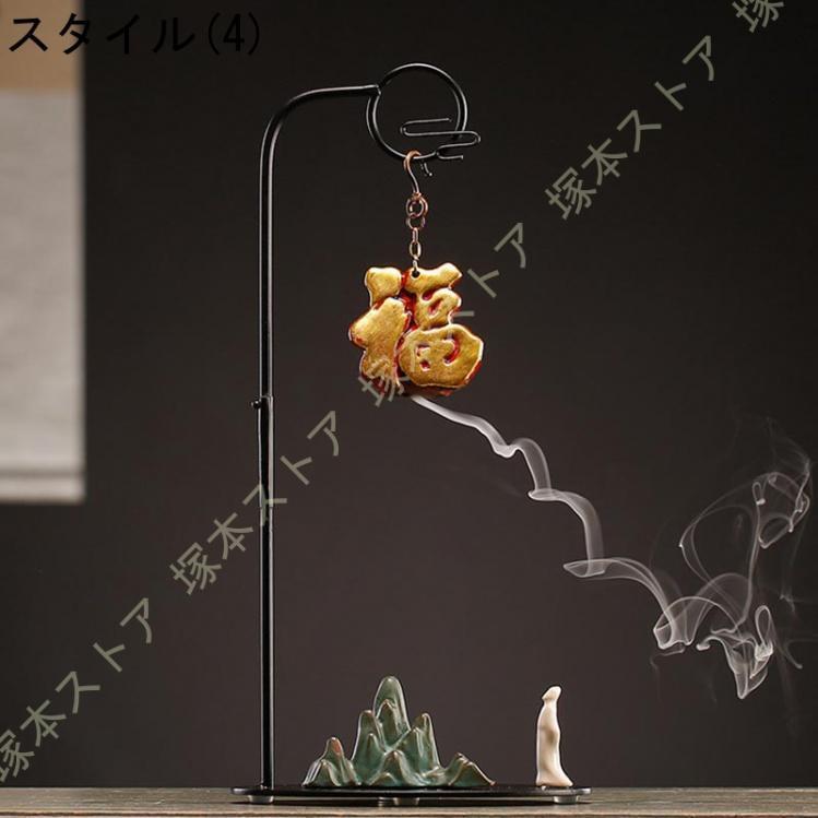 香炉 逆流香炉 仏壇用香炉 お香立て 香道 置物 セラミック お