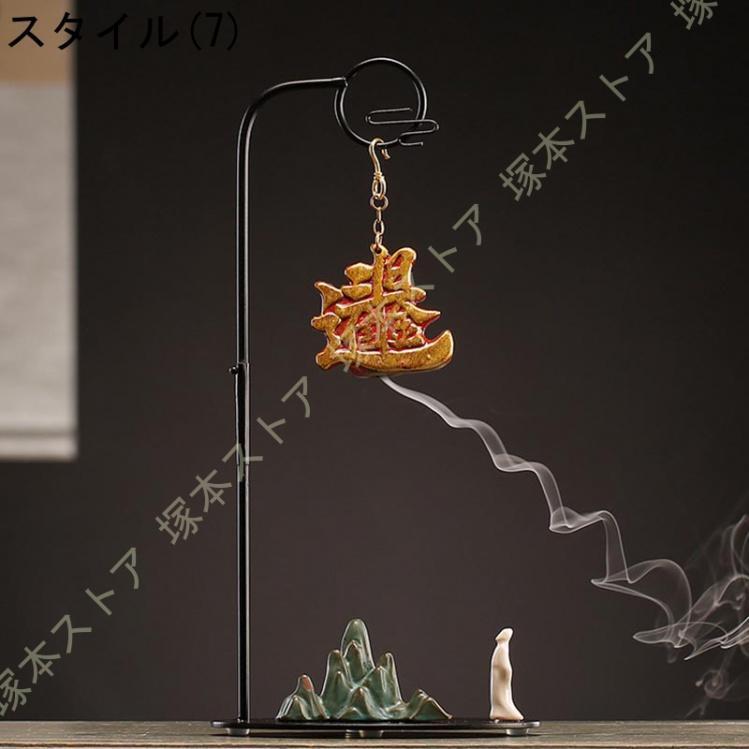 香炉 逆流香炉 仏壇用香炉 お香立て 香道 置物 セラミック お