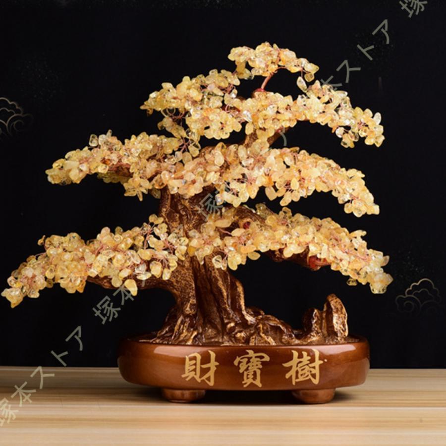 【天然石】金のなる木 黄金木 置き物 招財樹 金のなる木 金の成る木 黄水晶 風水アイテム 金