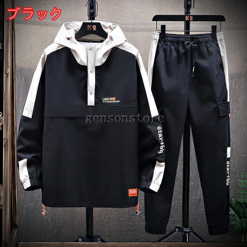 ウィンドブレーカー 上下 メンズ トレーニングウェア 薄手 2