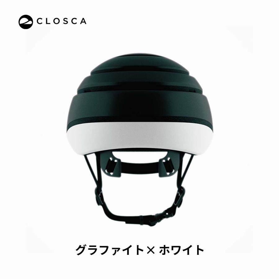 Closca Helmet Loop 日本正規代理店 折りたたみ 自転車 ヘルメット