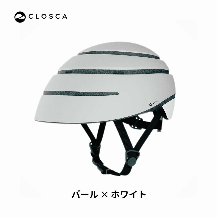 Closca Helmet Loop 日本正規代理店 折りたたみ 自転車 ヘルメット