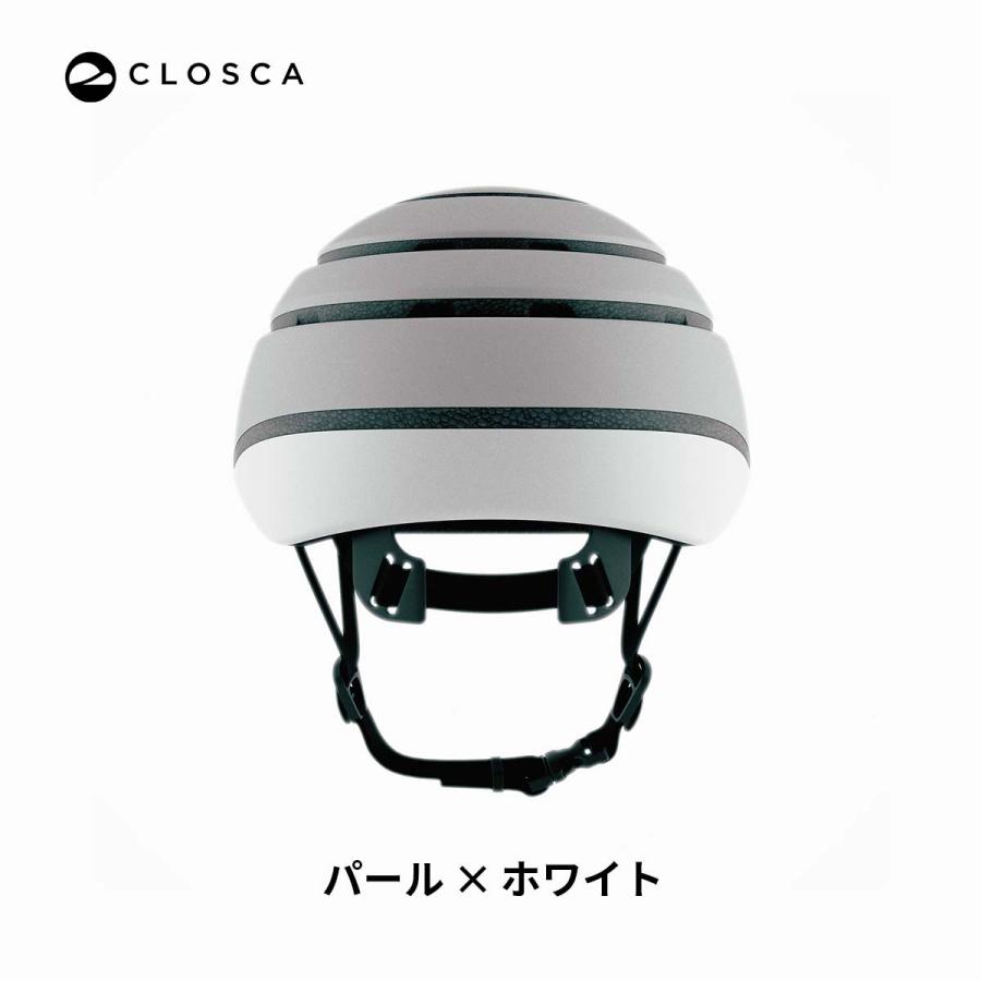 Closca Helmet Loop 日本正規代理店 折りたたみ 自転車 ヘルメット
