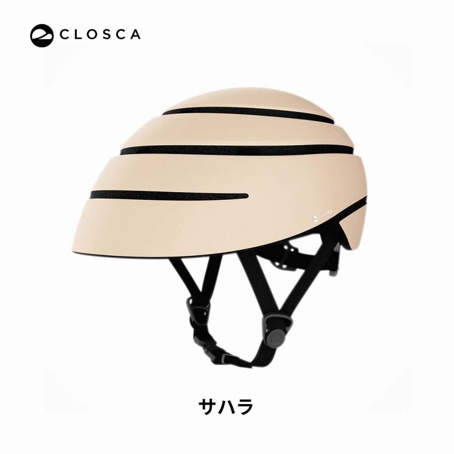 Closca Helmet Loop 日本正規代理店 折りたたみ 自転車 ヘルメット