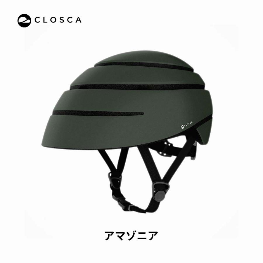 Closca Helmet Loop 日本正規代理店 折りたたみ 自転車 ヘルメット