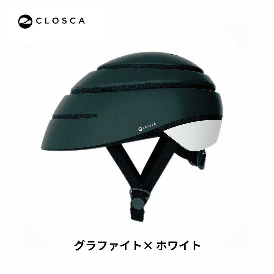 Closca Helmet Loop 日本正規代理店 折りたたみ 自転車 ヘルメット