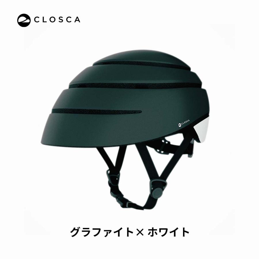 Closca Helmet Loop 日本正規代理店 折りたたみ 自転車 ヘルメット
