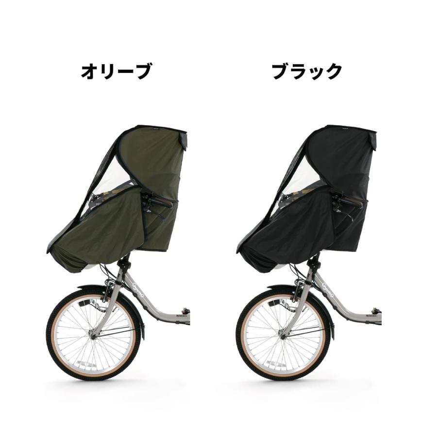 自転車 子供乗せ チャイルドシート 備付け フロント レインカバー