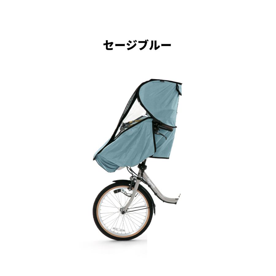 自転車 子供乗せ チャイルドシート 備付け フロント レインカバー