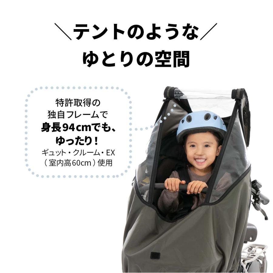 自転車 子供乗せ チャイルドシート 備付け フロント レインカバー