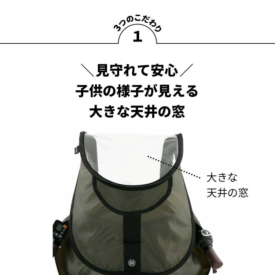 自転車 子供乗せ チャイルドシート 備付け フロント レインカバー