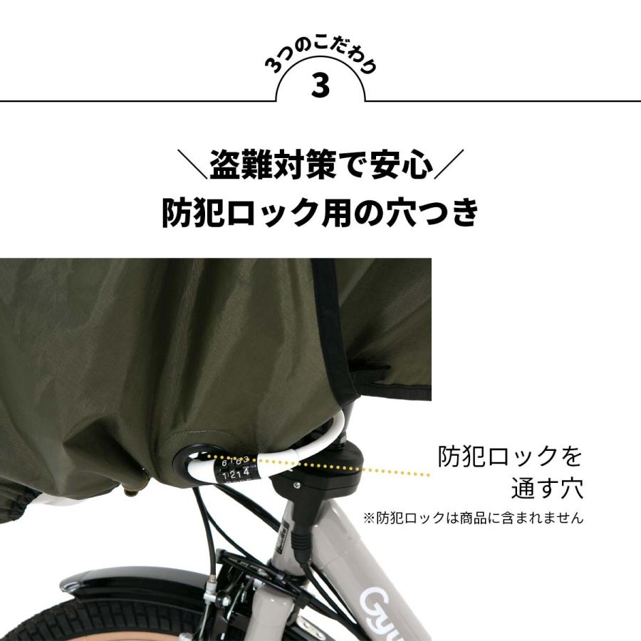 自転車 子供乗せ チャイルドシート 備付け フロント レインカバー
