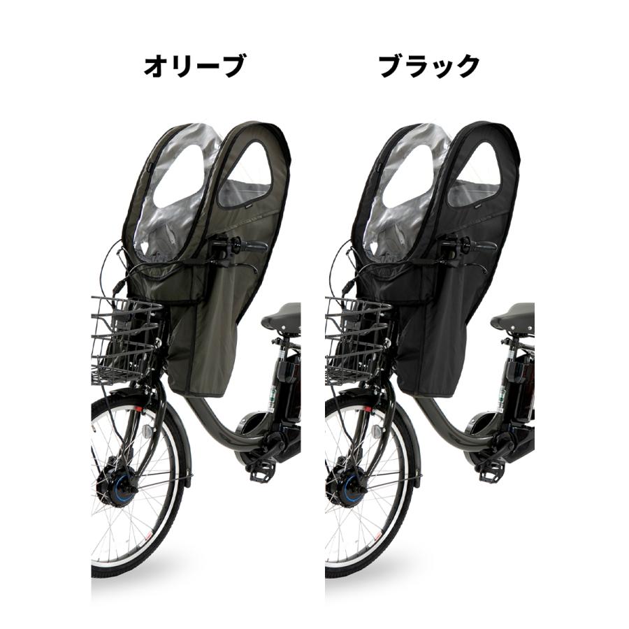 自転車 子供乗せ チャイルドシート 後付け フロント レインカバー